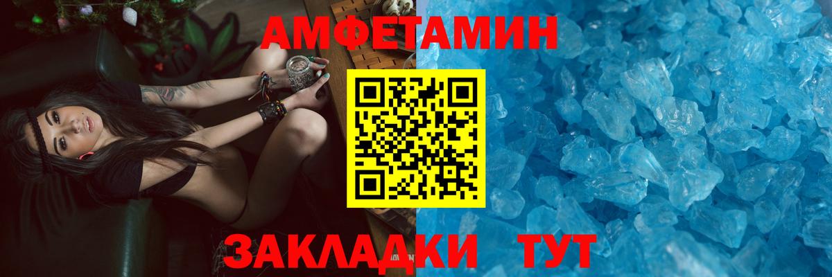 Amphetamine  Вход с VPN  Калуга  АМФЕТАМИН 98% 