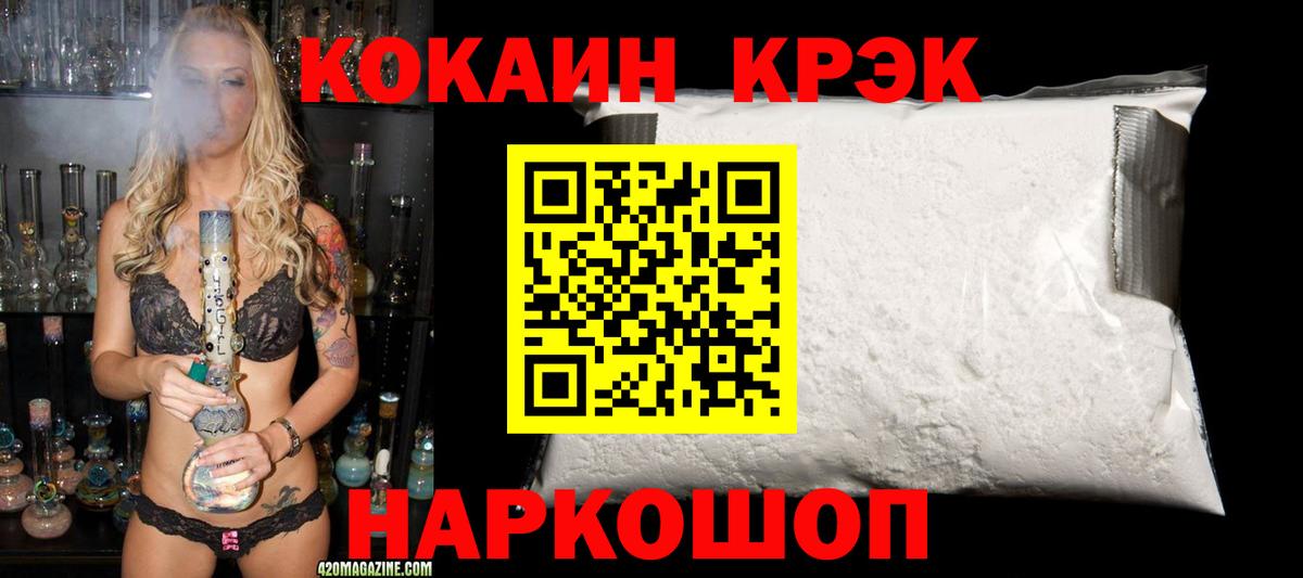 КОКАИН Перу Калуга