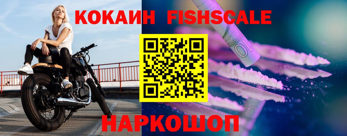 КОКАИН Перу  Вход с VPN  COCAIN 97%  Калуга 