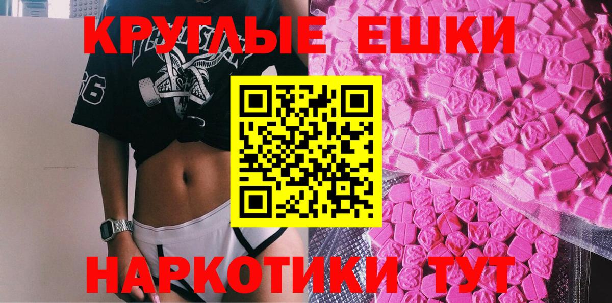 Экстази Philipp Plein  Вход с VPN  ЭКСТАЗИ  закладка  Калуга 