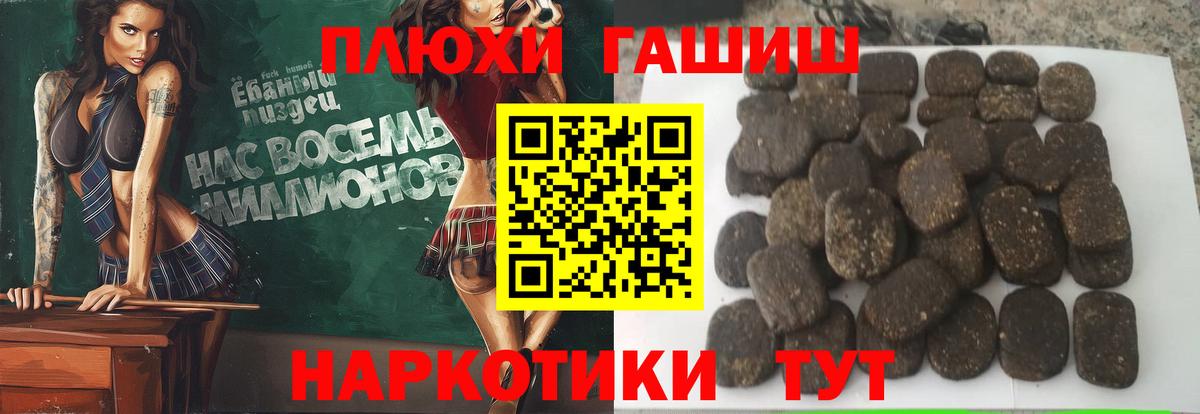 ГАШ Cannabis  Вход с VPN  ГАШ ice o lator  Калуга 