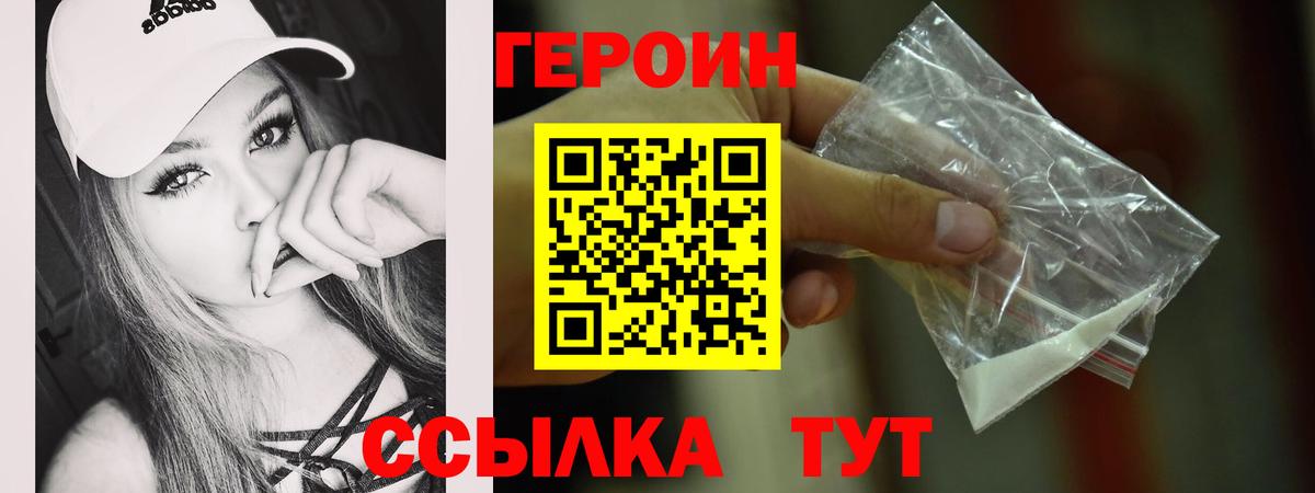 Калуга  Героин Афган  Вход с VPN 