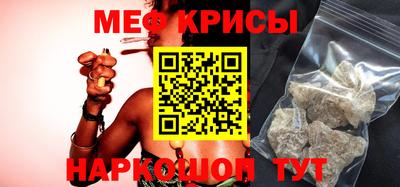 мет Кулебаки