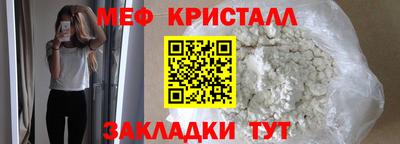мет Кулебаки