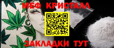 трава Кумертау