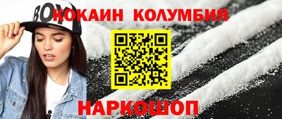 трава Кумертау