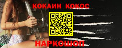 дживик Кунгур
