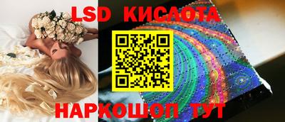 трава Кумертау