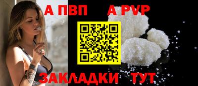 дживик Кунгур