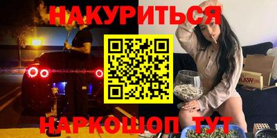 дживик Кунгур