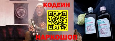 трава Кумертау