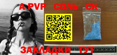 трава Кумертау