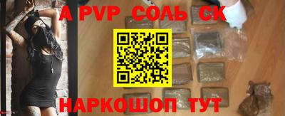 трава Кумертау