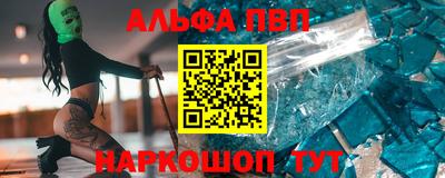 трава Кумертау