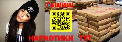 трава Кумертау