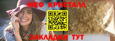 трава Кумертау