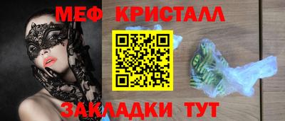 мет Кулебаки