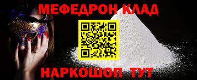 дживик Кунгур