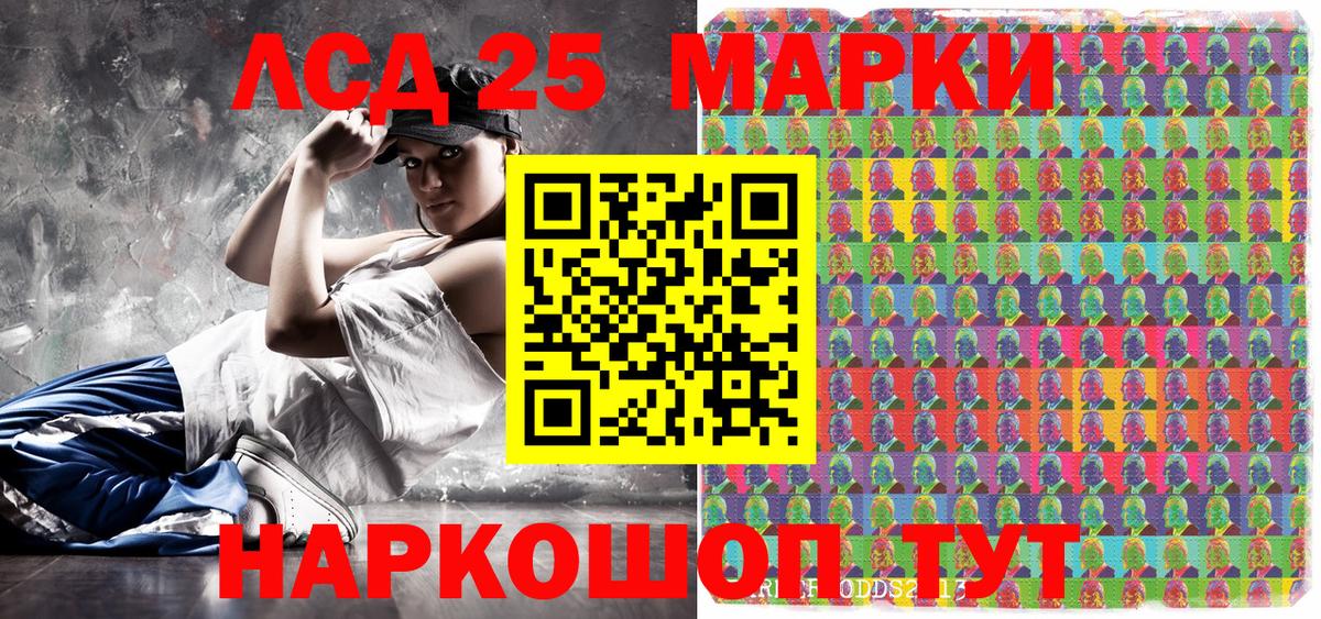Марки 25I-NBOMe 1,5мг  Наркотические марки  Марки 25I-NBOMe 1,5мг  купить   Вход с VPN  Калуга 