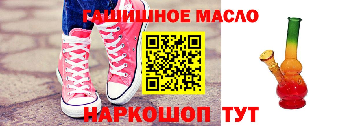 Дистиллят ТГК Wax Калуга
