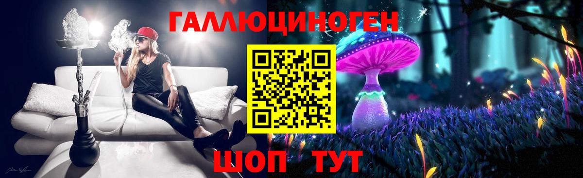 Псилоцибиновые грибы MAGIC MUSHROOMS  Вход с VPN  Калуга 