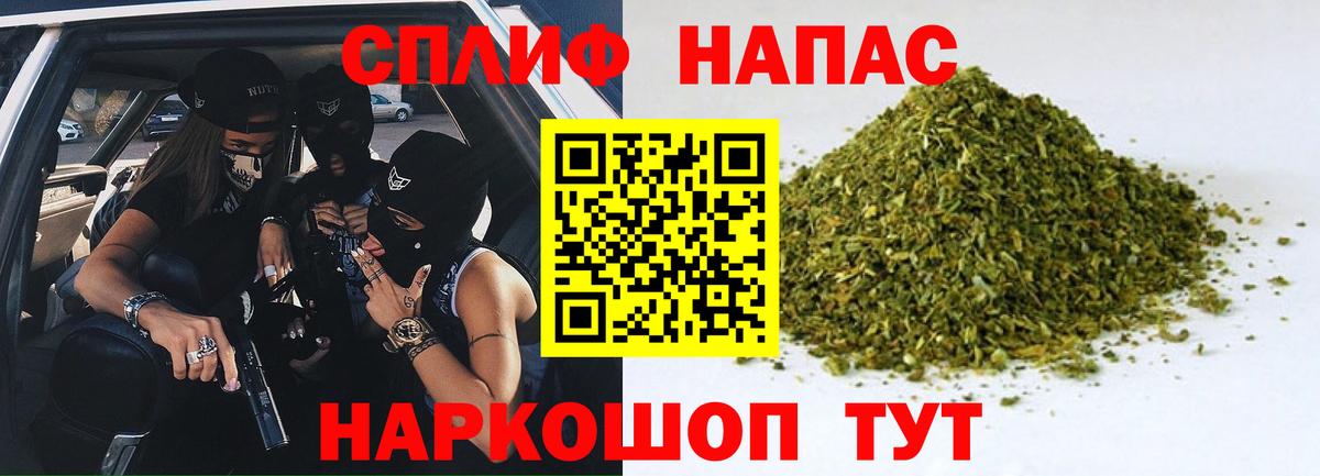 Каннабис MAZAR Калуга