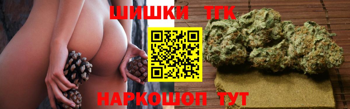 МАРИХУАНА индика  Бошки Шишки AK-47  Вход с VPN  Канабис OG Kush  Калуга 